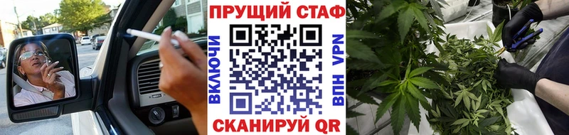 Купить наркотики сайты Набережные Челны Бошки Шишки СОЛЬ МЕФ Кокаин