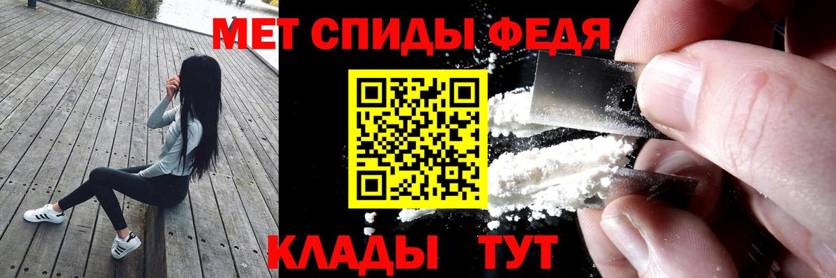 Amphetamine VHQ Набережные Челны