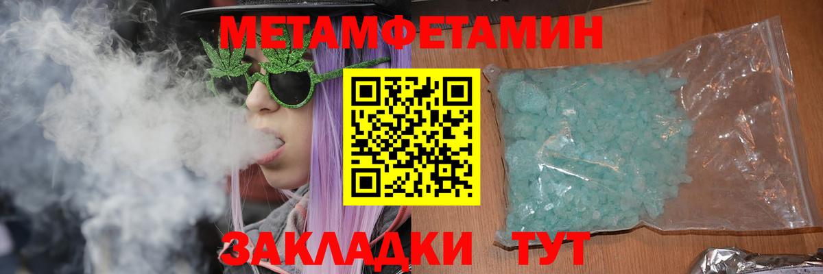 АМФ  Amphetamine  АМФЕТАМИН VHQ  Набережные Челны 
