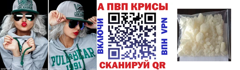 даркнет сайт  Набережные Челны  А ПВП СК 