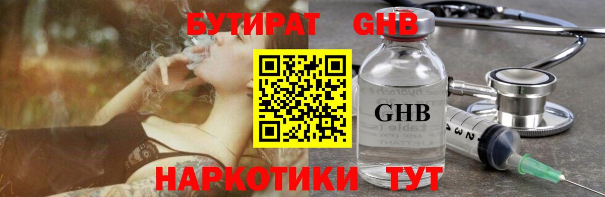  КОКАИН Набережные Челны