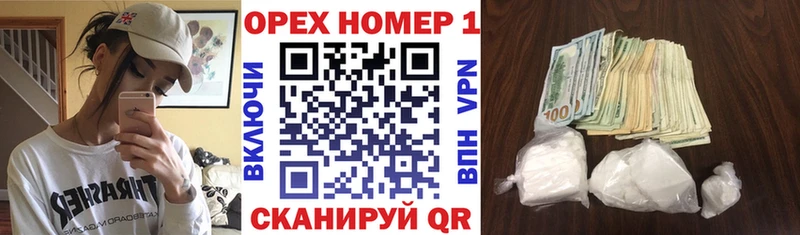 Кокаин Эквадор  Набережные Челны 
