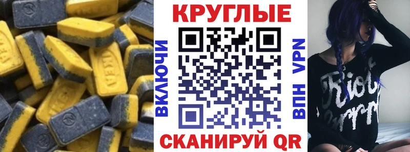 хочу наркоту  hydra ссылки  Экстази круглые  Набережные Челны 