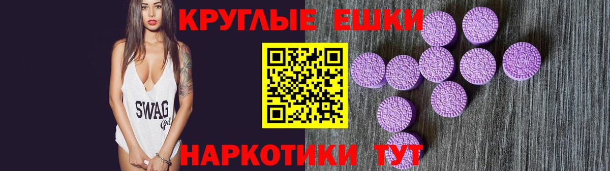 A PVP СОЛЬ кристаллы  Вход с VPN  Меф   ГАШИШ  Конопля  МЕТ  Набережные Челны  КОКАИН 