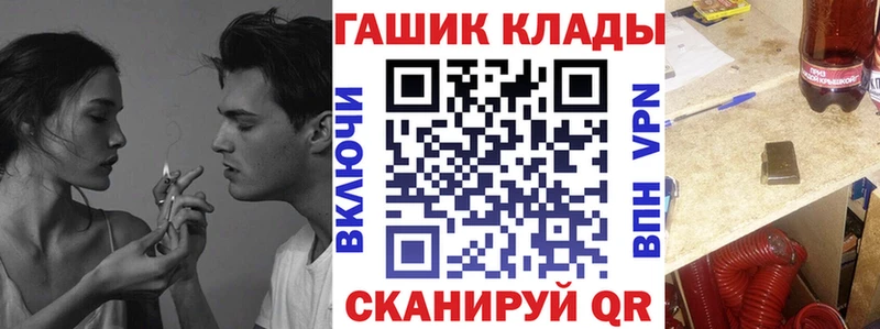 дарнет шоп гидра зеркало ГАШ убойный Набережные Челны