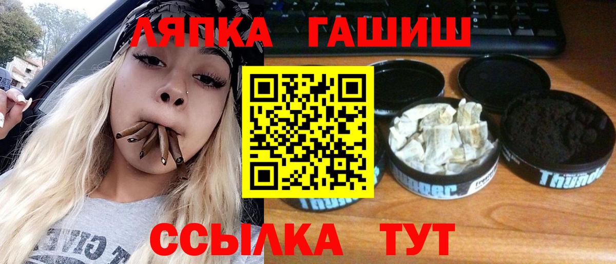 ГАШИШ hashish Набережные Челны