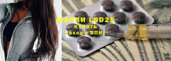 марки lsd Нефтекумск