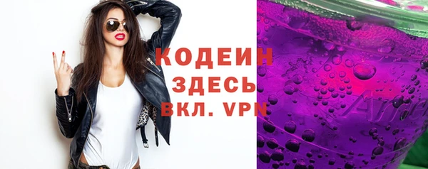 марки lsd Нефтекумск