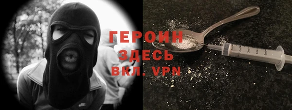бутират Новозыбков