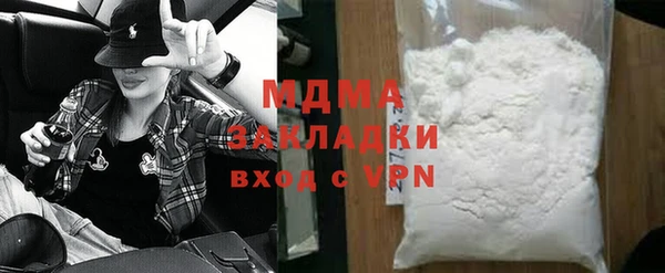 mdpv Волоколамск