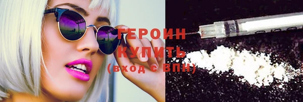 крисы Новокубанск