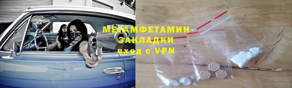 герыч Наволоки