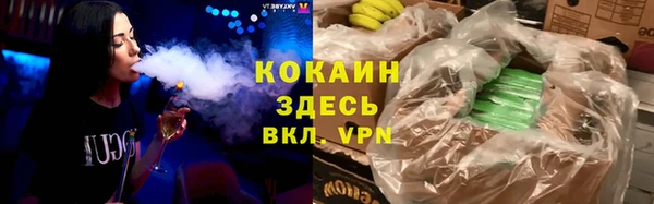 каннабис Верея