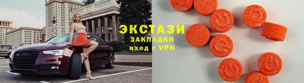 скорость Нефтегорск