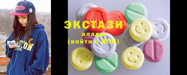 скорость Нефтегорск