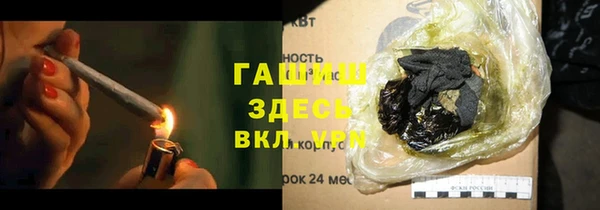 крисы Новокубанск