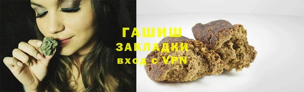 бутират Новозыбков