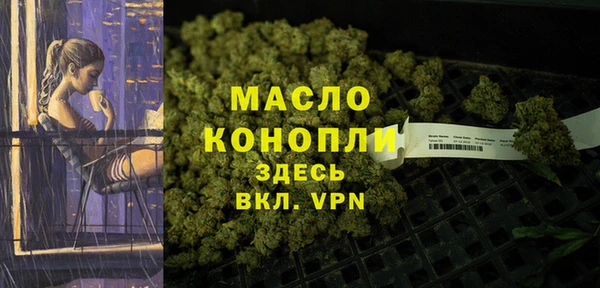 скорость Нефтегорск