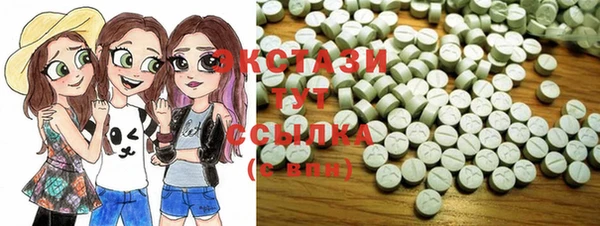крисы Новокубанск