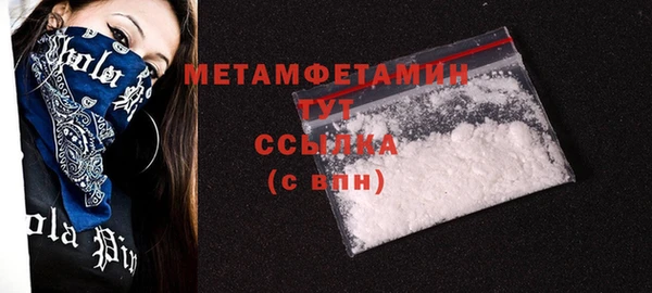 марки lsd Нефтекумск