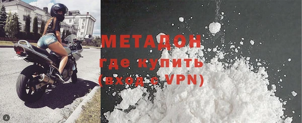 бутират Новозыбков