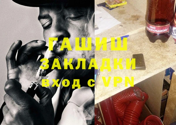 скорость Нефтегорск