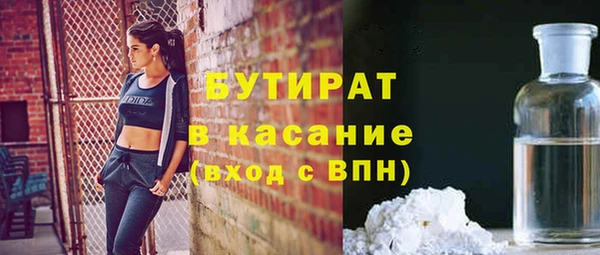 соль ск Новодвинск