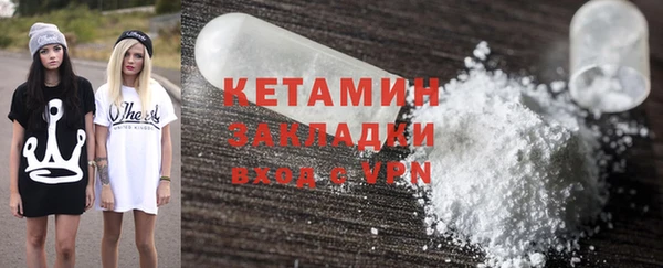 соль ск Новодвинск