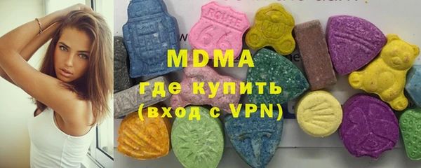 бутират Новозыбков