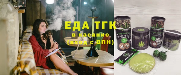бутират Новозыбков