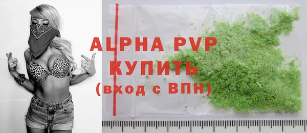 скорость Нефтегорск