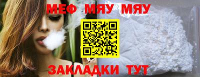 стаф Бугуруслан