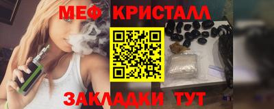 мефедрон мука Кинель