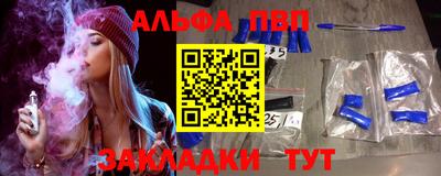 spice Бузулук