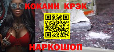 spice Бузулук