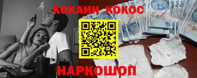 героин Абинск