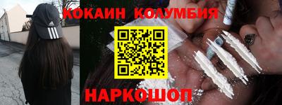 мефедрон мука Кинель