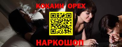 мефедрон мука Кинель