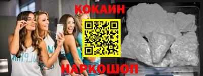 мефедрон мука Кинель