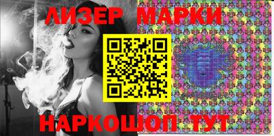 spice Кингисепп