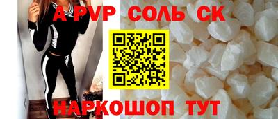 spice Кингисепп