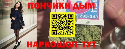 spice Кингисепп