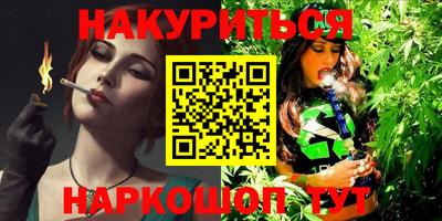 мефедрон мука Кинель