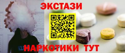 spice Бузулук