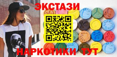 spice Кингисепп
