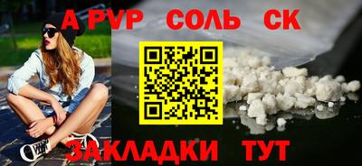 мефедрон мука Кинель