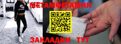 мефедрон мука Кинель