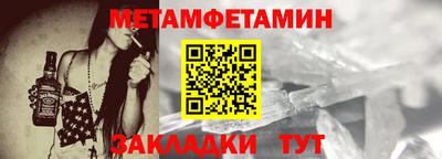 мефедрон мука Кинель