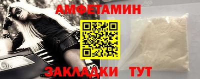spice Кингисепп