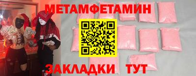 мефедрон мука Кинель